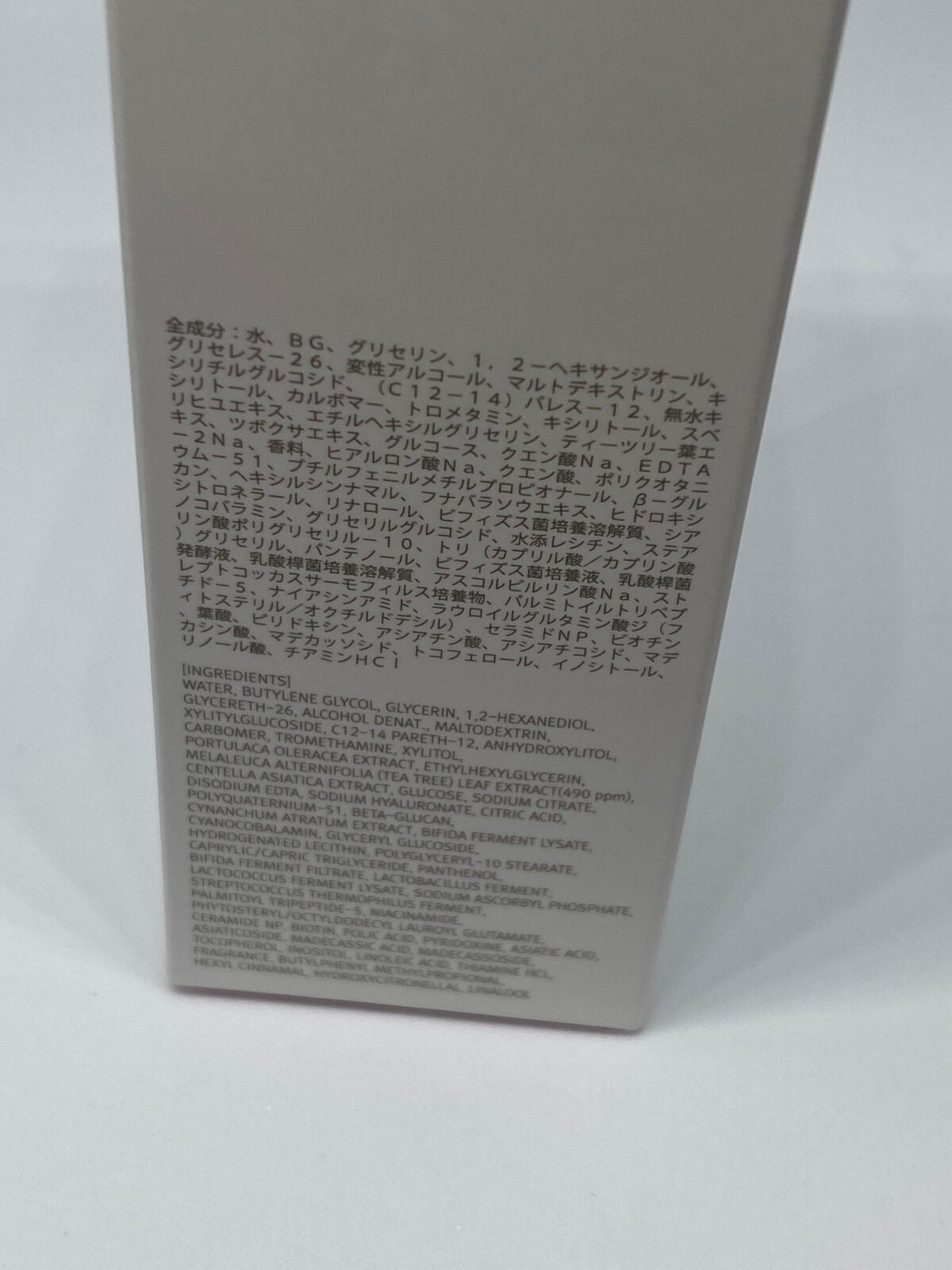 ピンクティーツリートナー/APLIN/化粧水を使ったクチコミ(4枚目)