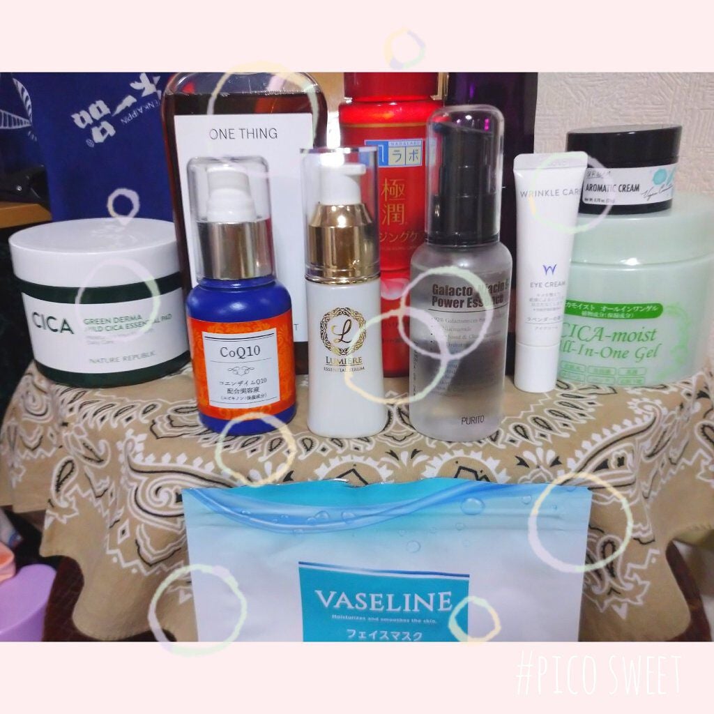 極潤α ハリ化粧水/肌ラボ/化粧水を使ったクチコミ(1枚目)