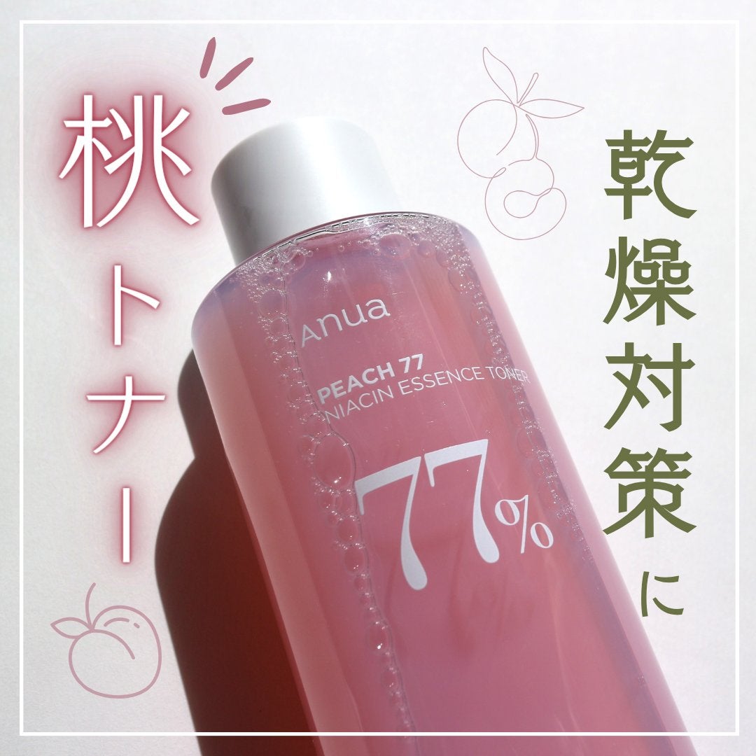 桃77%ナイアシンエッセンストナー 250ml/Anua/化粧水を使ったクチコミ(1枚目)