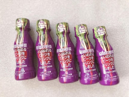 ぴぴちゃん22@フォロバ100% on LIPS 「飲むスーパーフード「ビーツ」💜ビーツドリンクでエイジング対策👏..」(4枚目)