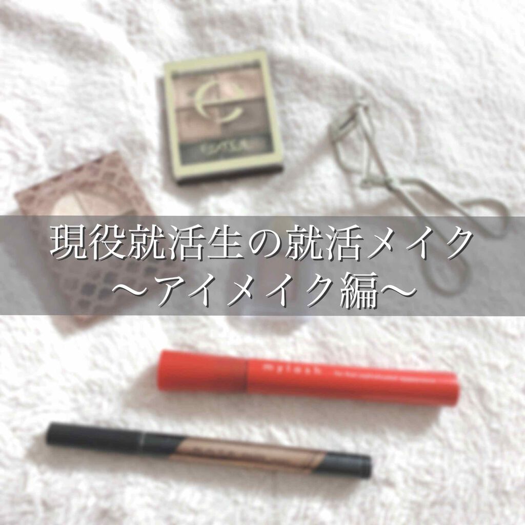 スキニーリッチシャドウ/excel/アイシャドウパレットを使ったクチコミ(1枚目)