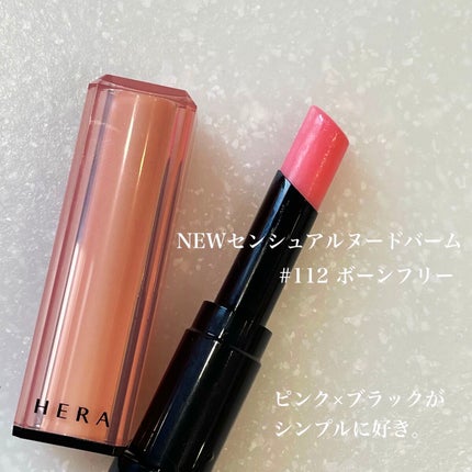 センシュアル ヌードバーム/HERA/リップバームを使ったクチコミ(2枚目)