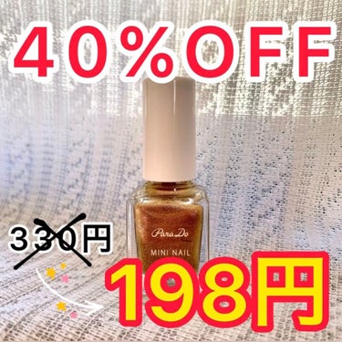 ネイル エナメル 125 ブラッシング/REVLON/マニキュアを使ったクチコミ（1枚目）