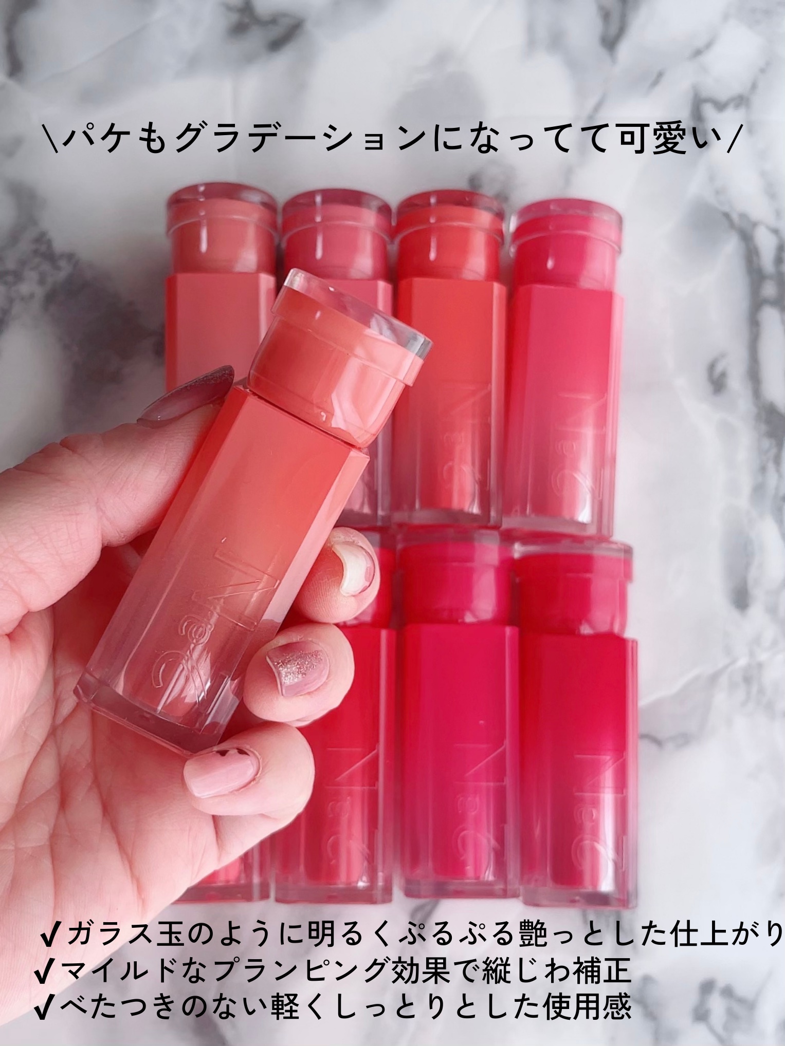 グレイズバウンシングティント/2aN/リップティントを使ったクチコミ（2枚目）