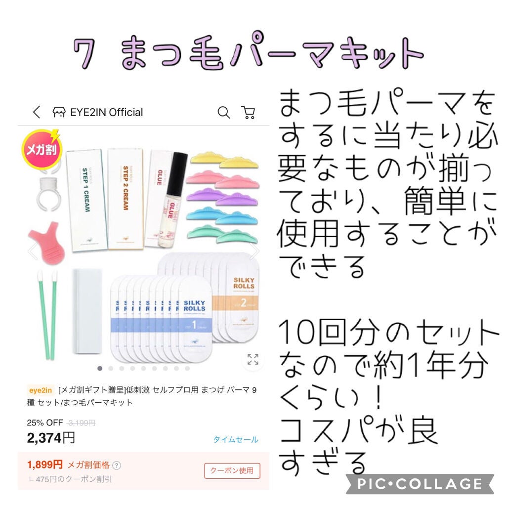 リップスリーピングマスク/LANEIGE/リップバームを使ったクチコミ(3枚目)