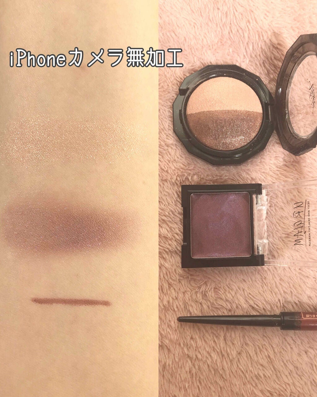 クリーミータッチライナー/キャンメイク/ジェルアイライナーを使ったクチコミ(2枚目)