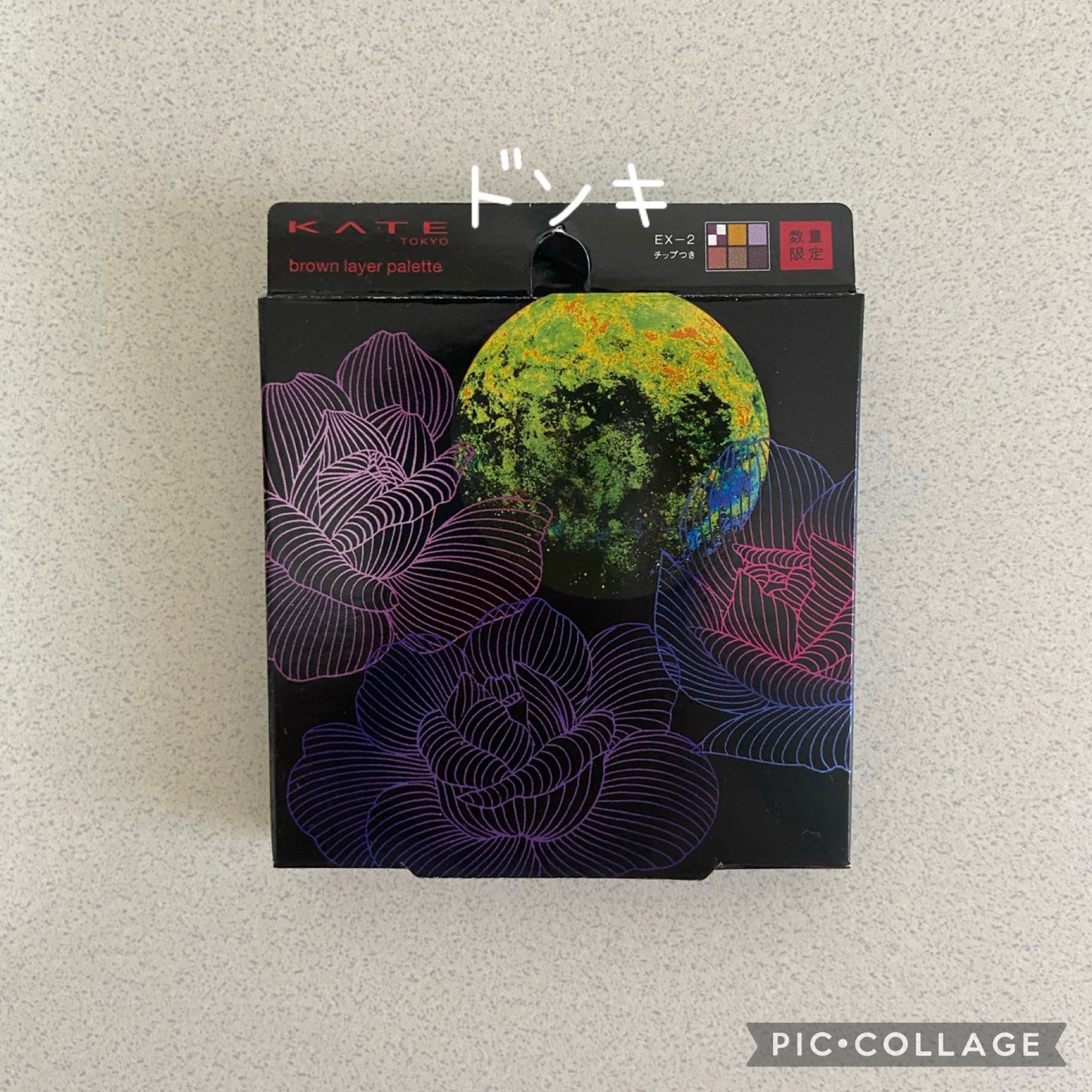 スーパースターハイライトパレット(日本限定パッケージ)/FOCALLURE/パウダーハイライトを使ったクチコミ(5枚目)