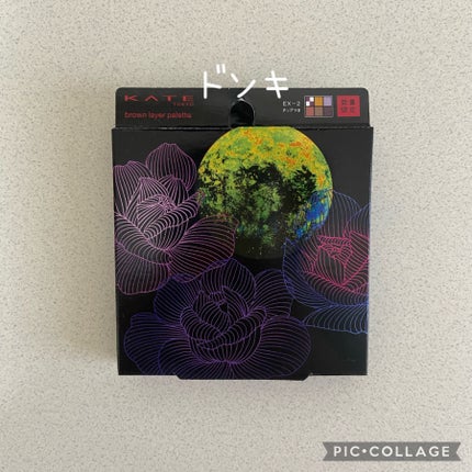 スーパースターハイライトパレット(日本限定パッケージ)/FOCALLURE/パウダーハイライトを使ったクチコミ(5枚目)