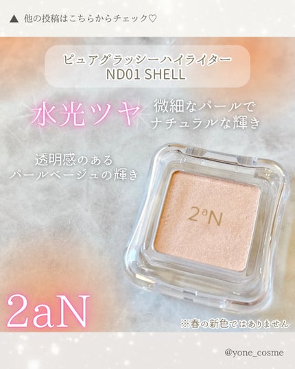 デュアルチーク/2aN/パウダーチークを使ったクチコミ(4枚目)