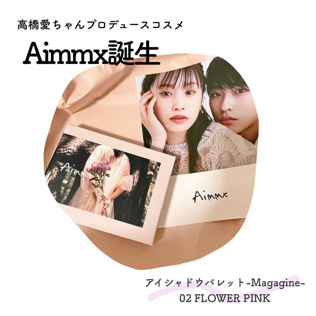 アイシャドウパレット - Magazine - 02 FLOWER PINK(フラワーピンク)/Aimmx/アイシャドウパレットを使ったクチコミ（1枚目）