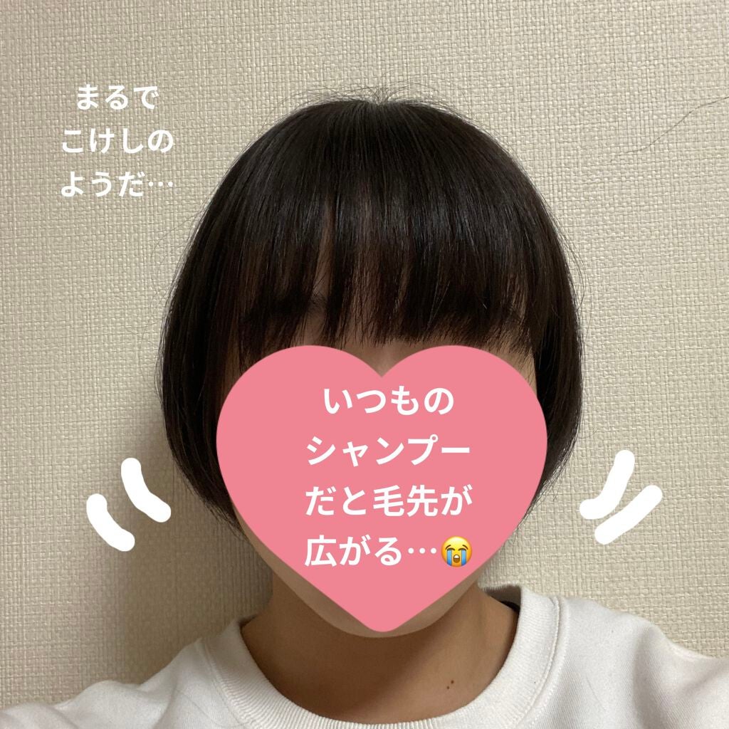 ディープレイヤー シャンプーExG(R)/トリートメントExG(R)/DeepLayer/サロンシャンプーを使ったクチコミ(7枚目)