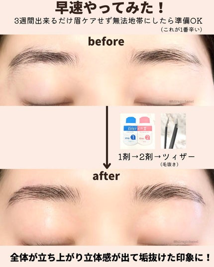 を使ったクチコミ(3枚目)