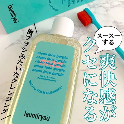 clean face gargle gel foam cleanser/laundryou/その他洗顔料を使ったクチコミ(1枚目)
