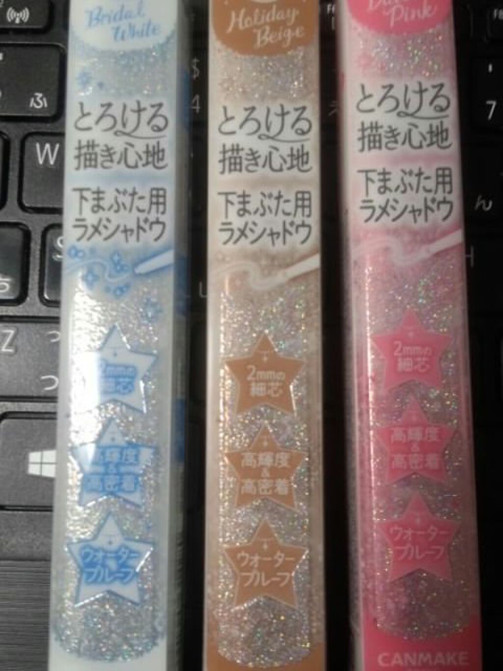  クリーミータッチパール/キャンメイク/ペンシルアイライナーを使ったクチコミ（2枚目）