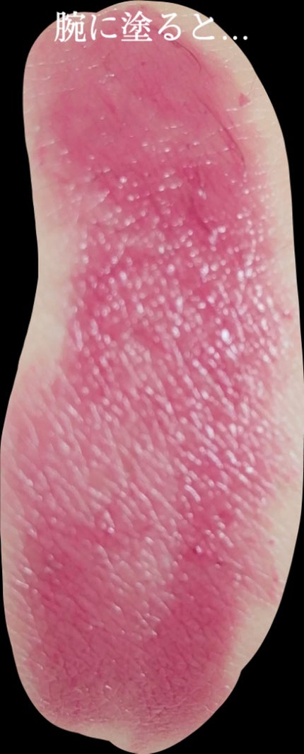 UR GLAM MINI LIPSTICK/U R GLAM/口紅を使ったクチコミ(2枚目)