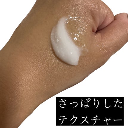 プロバイオダームタイトニングコラーゲンクリーム/BIOHEAL BOH/フェイスクリームを使ったクチコミ(3枚目)