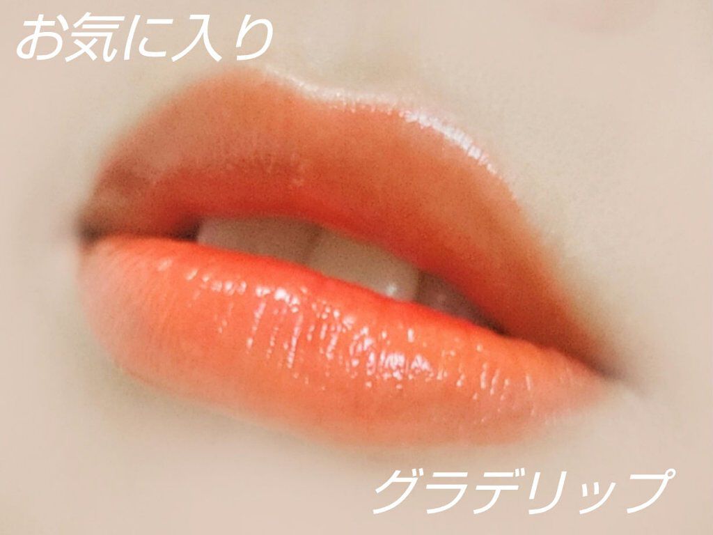 グラスティングウォーターティント/rom&nd/リップティントを使ったクチコミ（1枚目）