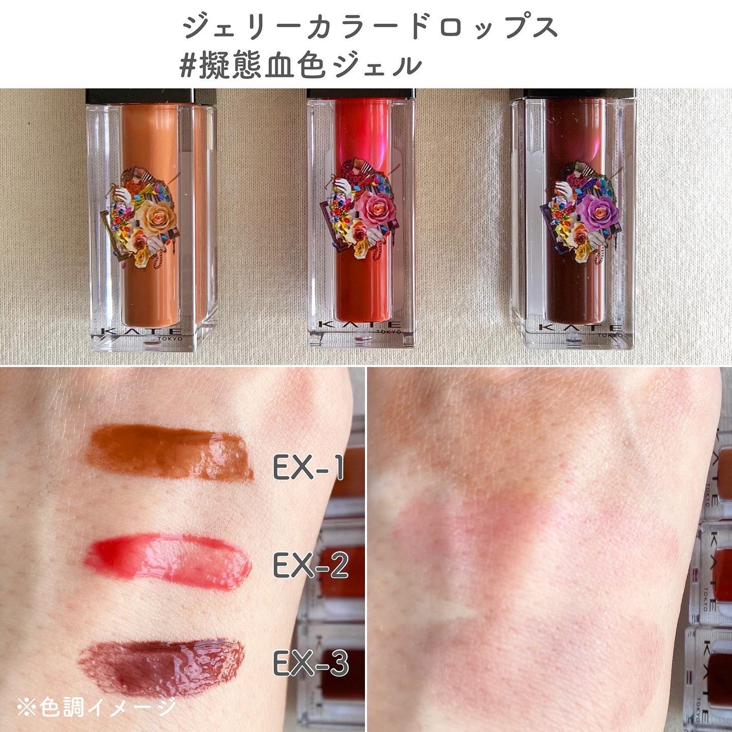 バランシングカラーパレット/KATE/アイシャドウパレットを使ったクチコミ(6枚目)