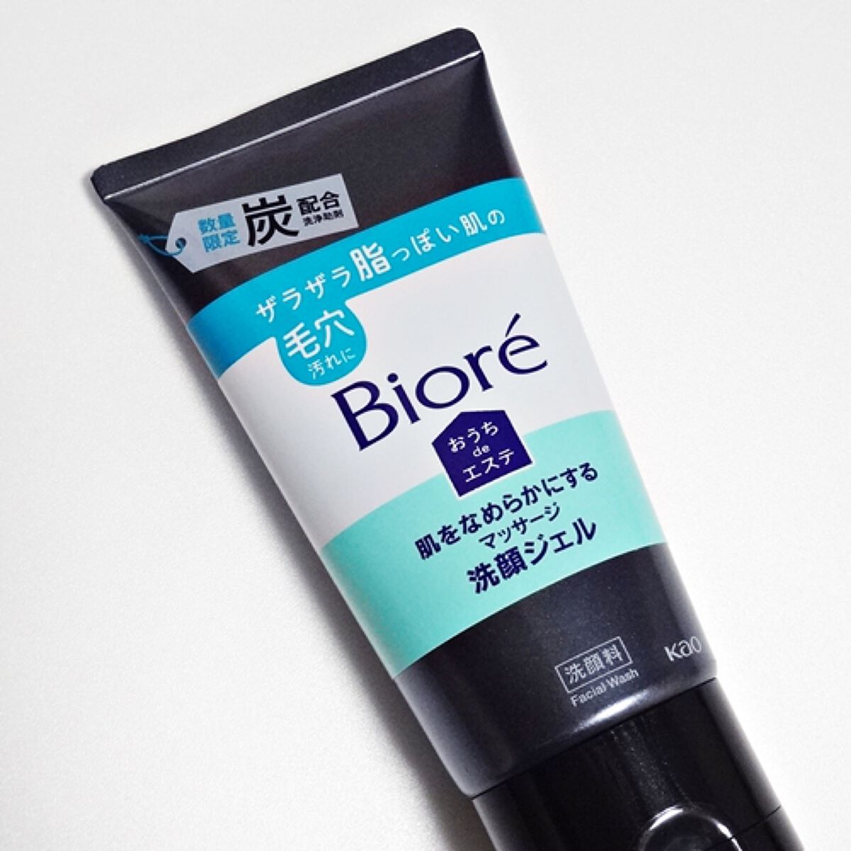 おうちdeエステ 肌をなめらかにするマッサージ洗顔ジェル 炭/ビオレ/その他洗顔料を使ったクチコミ（1枚目）