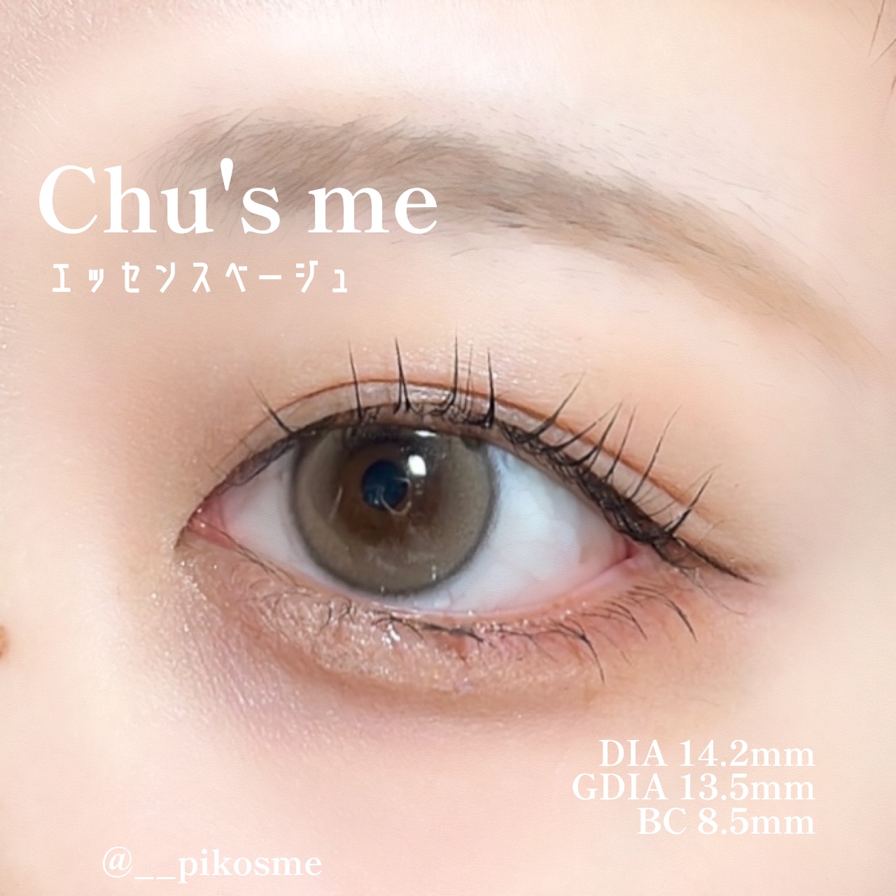Chu's me 1day/Chu's me/ワンデー（１DAY）カラコンを使ったクチコミ（2枚目）