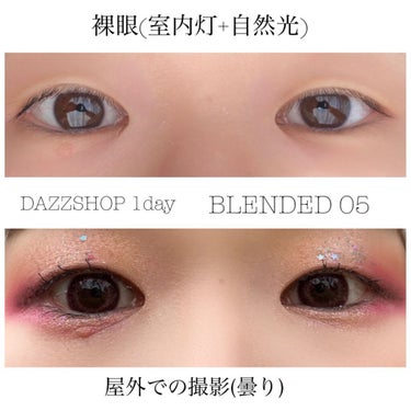 カラーコンタクトレンズ（ワンデー） BLENDED 05/DAZZSHOP/ワンデー（１DAY）カラコンを使ったクチコミ（1枚目）