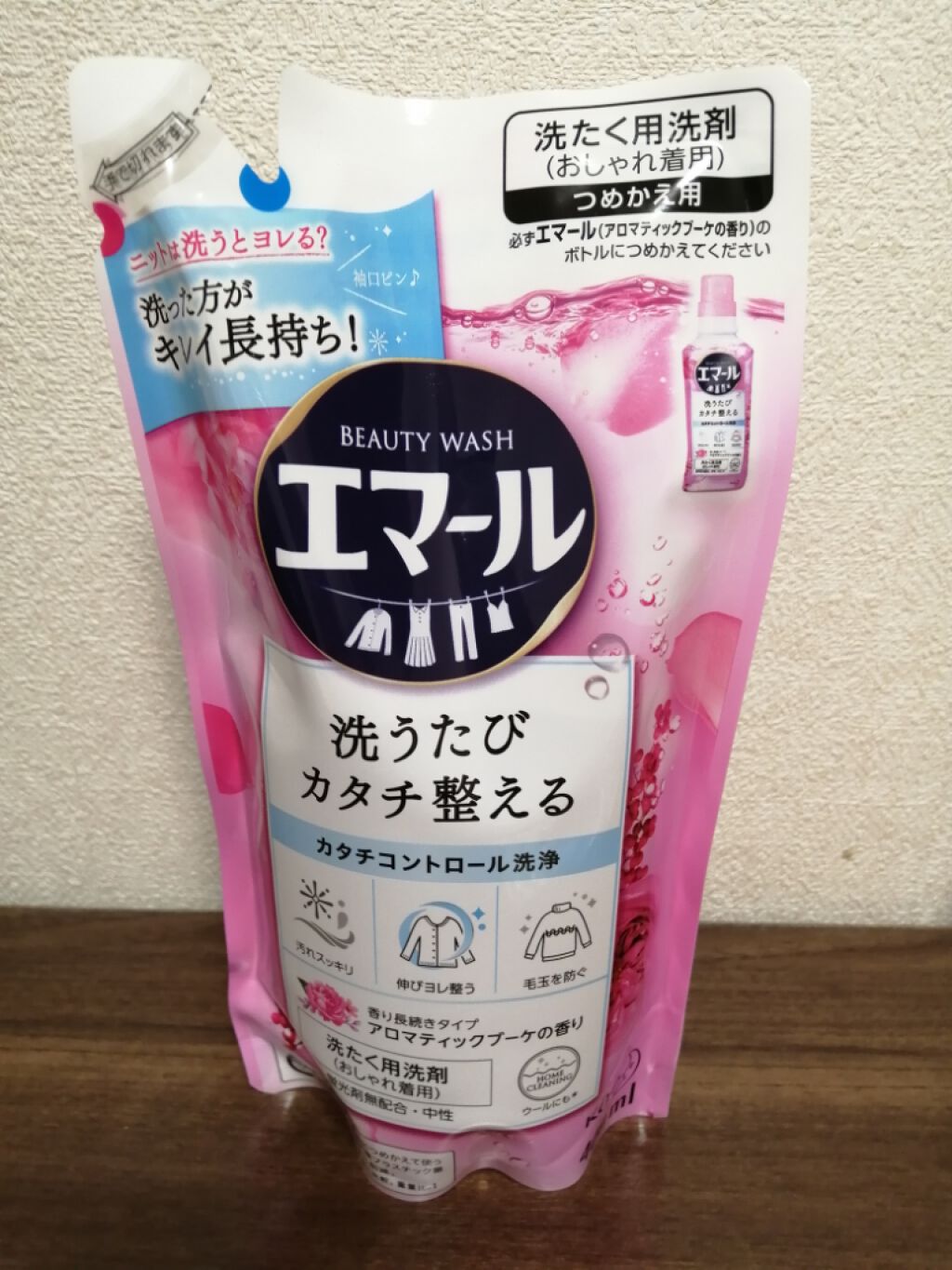 エマール アロマティックブーケの香り (旧)/エマール/柔軟剤を使ったクチコミ（1枚目）