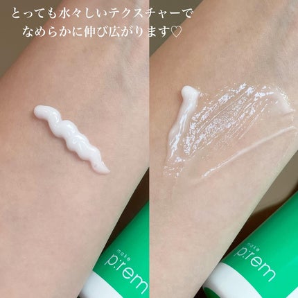 セーフミー リリーフモイスチャー クレンジングオイル/make prem/オイルクレンジングを使ったクチコミ(5枚目)