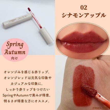 ジューシーリップティント/キャンメイク/口紅を使ったクチコミ(3枚目)