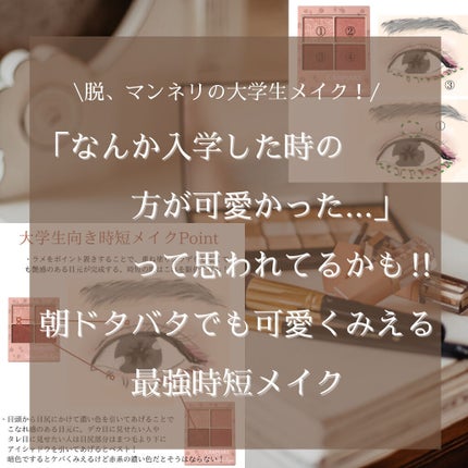 シルキースフレアイズ/キャンメイク/アイシャドウパレットを使ったクチコミ(1枚目)