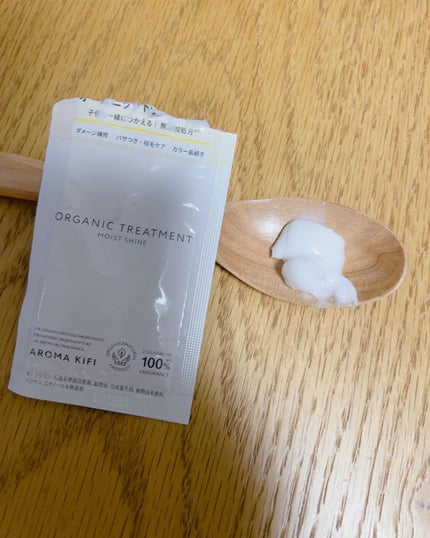 オーガニックシャンプー/トリートメント<モイストシャイン>/AROMA KIFI/市販シャンプーを使ったクチコミ(5枚目)