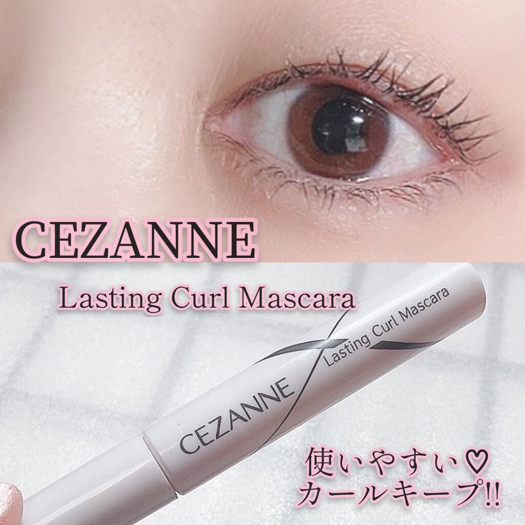 耐久カールマスカラ/CEZANNE/マスカラを使ったクチコミ(1枚目)