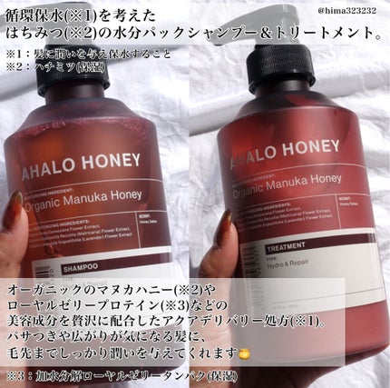 を使ったクチコミ(3枚目)