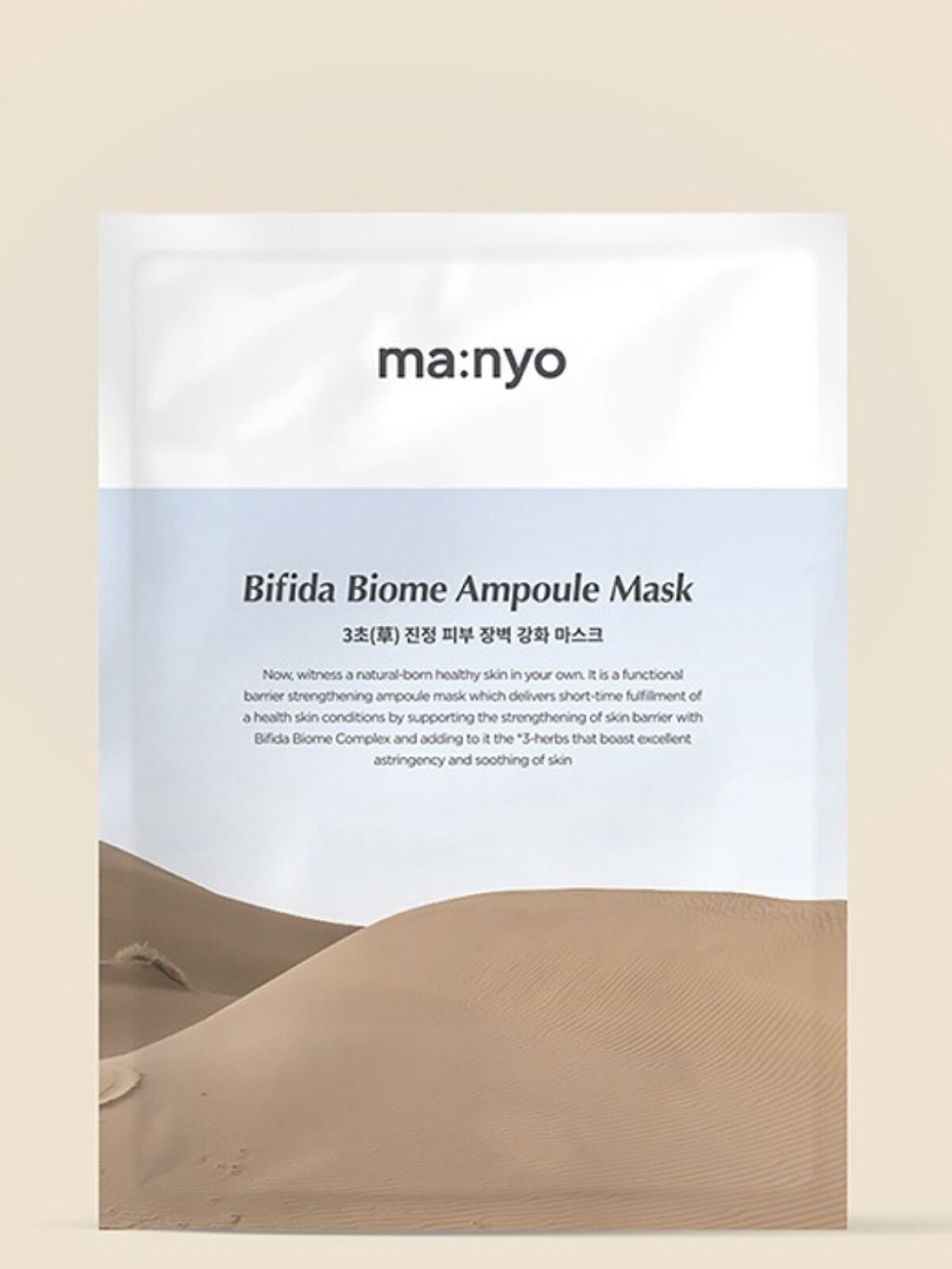 ガラクナイアシン エッセンスマスク/manyo/シートマスク・パックを使ったクチコミ（3枚目）