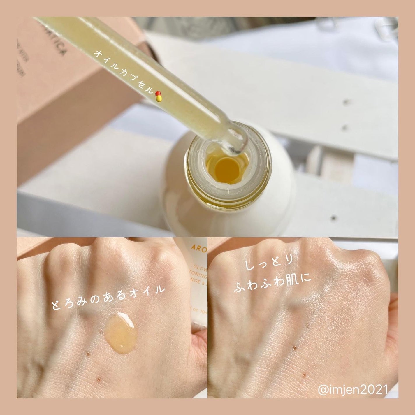 Sã¡ããð€/éåœã³ã¹ã¡å¥œãâ¡ïž on LIPS ãâAROMATICAã°ããŒãã¿CããŒãã³ã°ã»ã©ã ãªã¬ã³ãžïŒãã..ãïŒ2æç®ïŒ