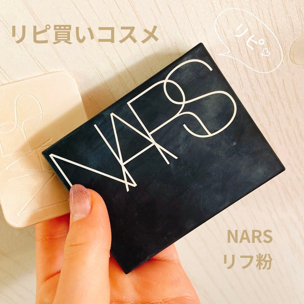 ライトリフレクティングセッティングパウダー プレスト N/NARS/プレストパウダーを使ったクチコミ(1枚目)