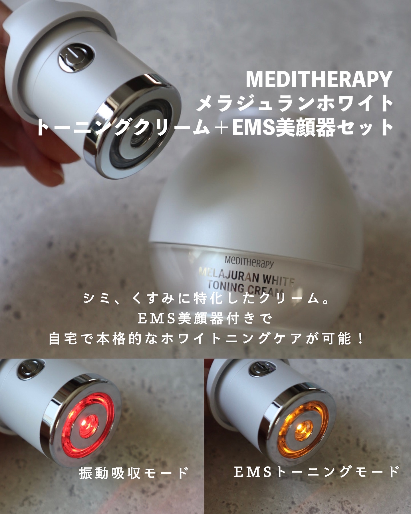 メラジュランホワイトトーニングフィルム/MEDITHERAPY/シートマスク・パックを使ったクチコミ（2枚目）