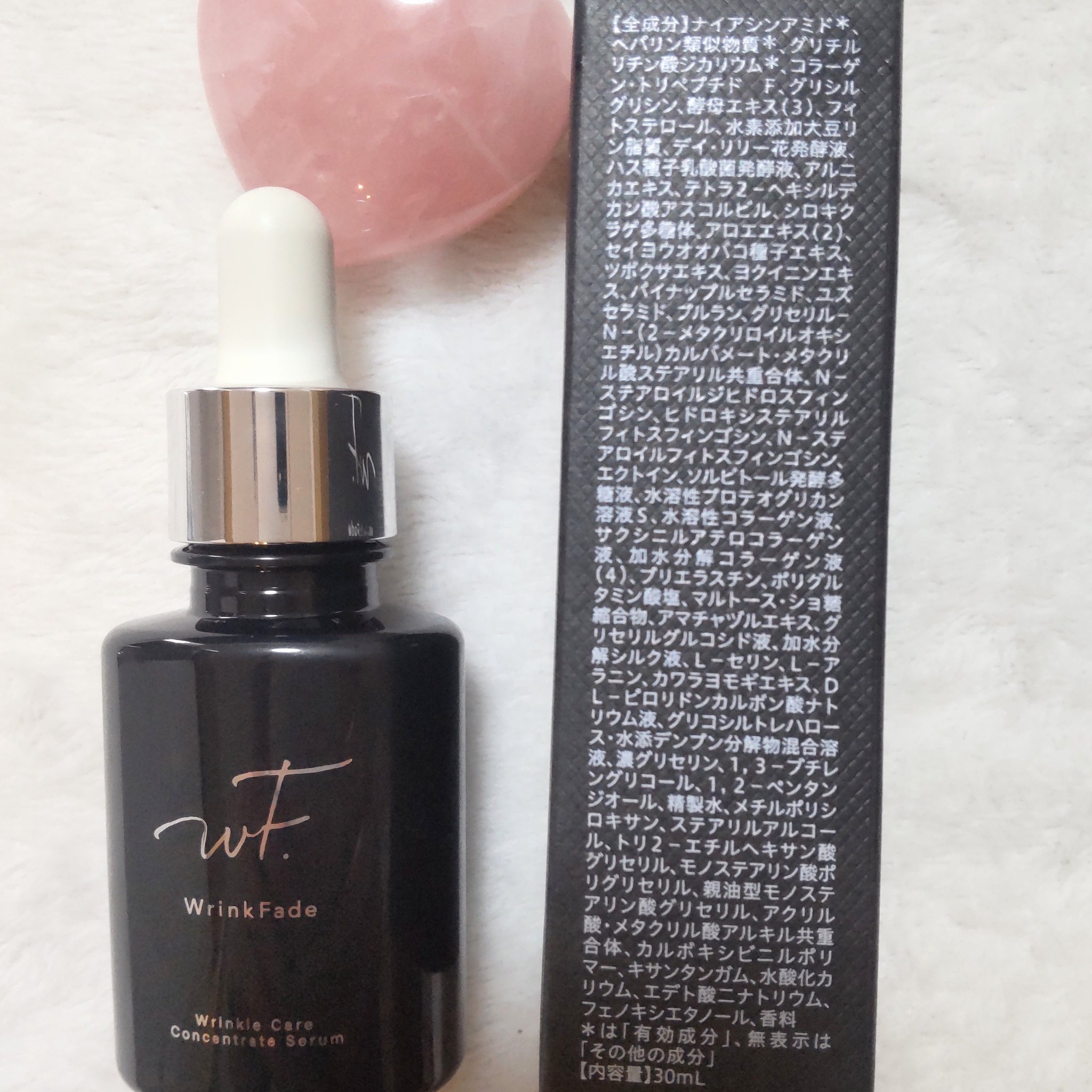 薬用リンクルケアコンセントレートセラム/WrinkFade/美容液を使ったクチコミ（2枚目）
