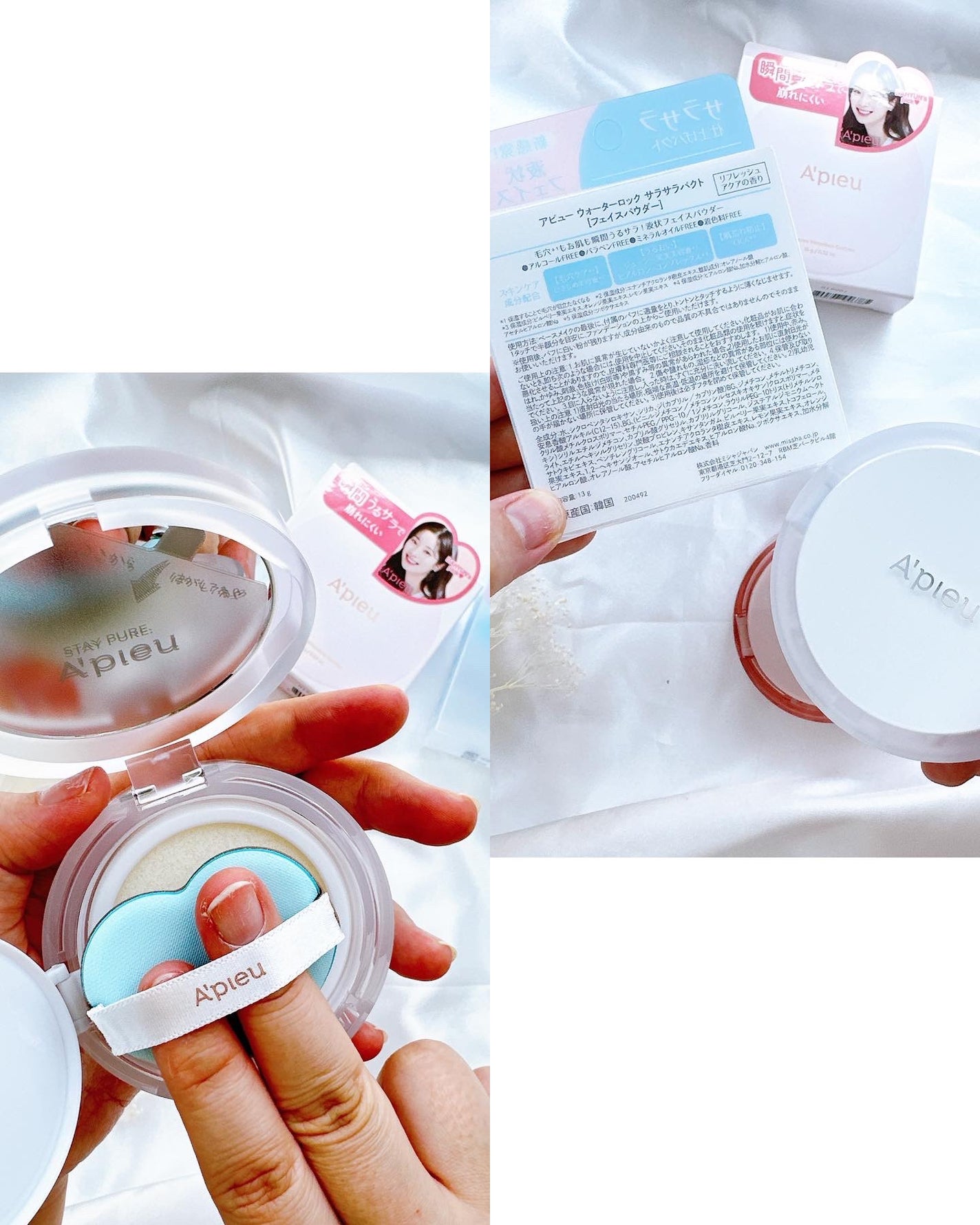 スキンケア ウォーターロッククッション /A’pieu/クッションファンデーションを使ったクチコミ(5枚目)