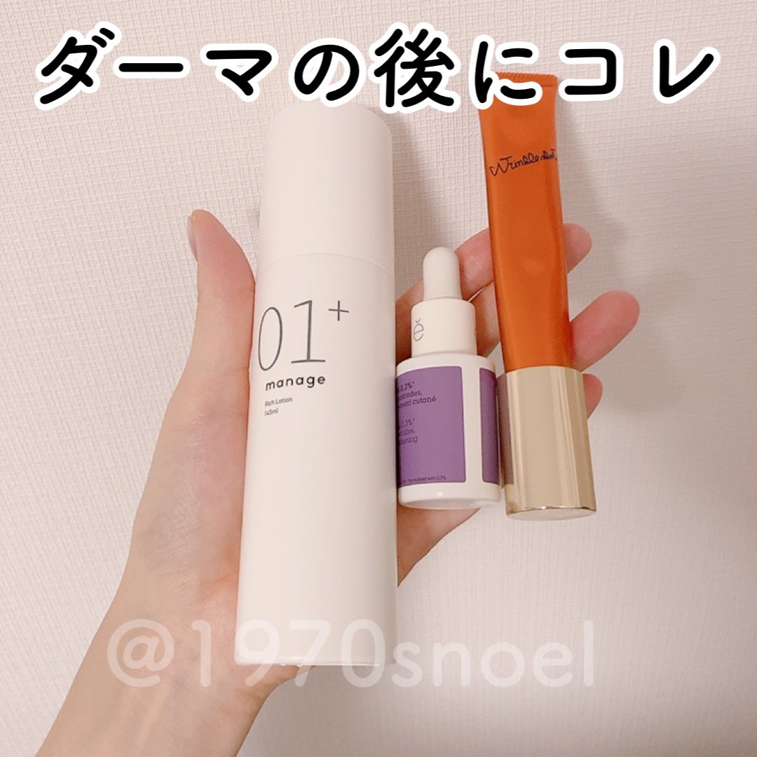 ダーマレーザー スーパーNMN100マスク/クオリティファースト/シートマスク・パックを使ったクチコミ(2枚目)