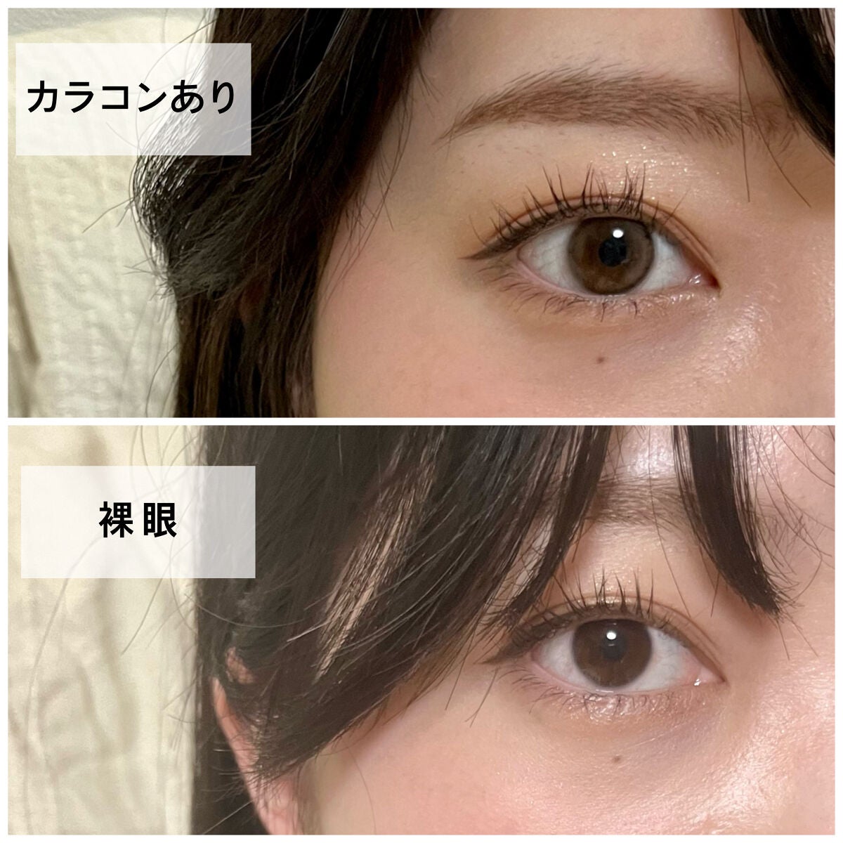 超モテコンウルトラワンデー/モテコン/ワンデー(1DAY)カラコンを使ったクチコミ(3枚目)