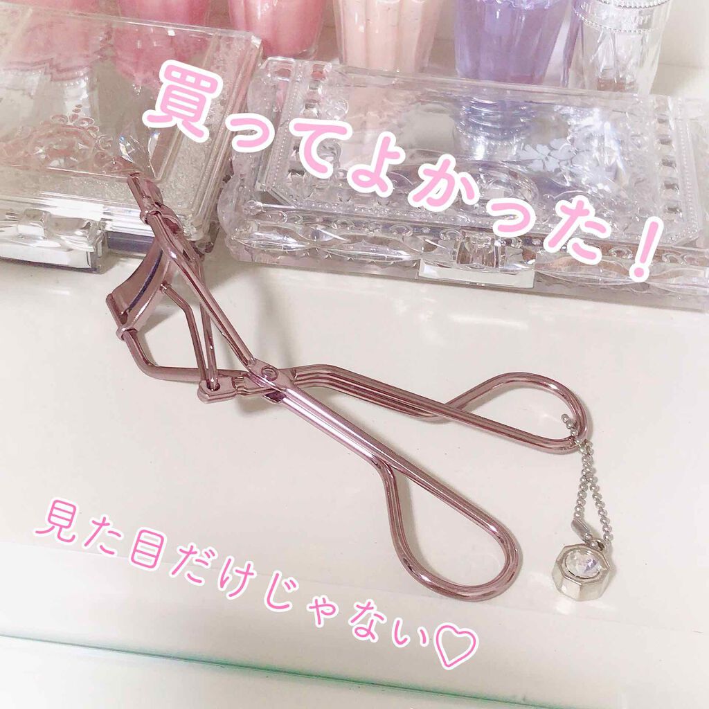 ずっと資生堂を使ってきましたが、寿命がきたようで買い換えたのがこちらです💁‍♀️

ジルでTUしてもらっているときに試しに使わせていただいたところ、ぴったりとフィット♫
資生堂だと目尻まで距離が足りずカールできなかったのですが、こちらはぴ