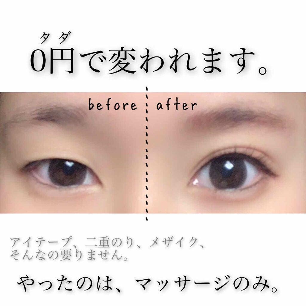 パーフェクトマルチアイズ/キャンメイク/アイシャドウパレットを使ったクチコミ(1枚目)