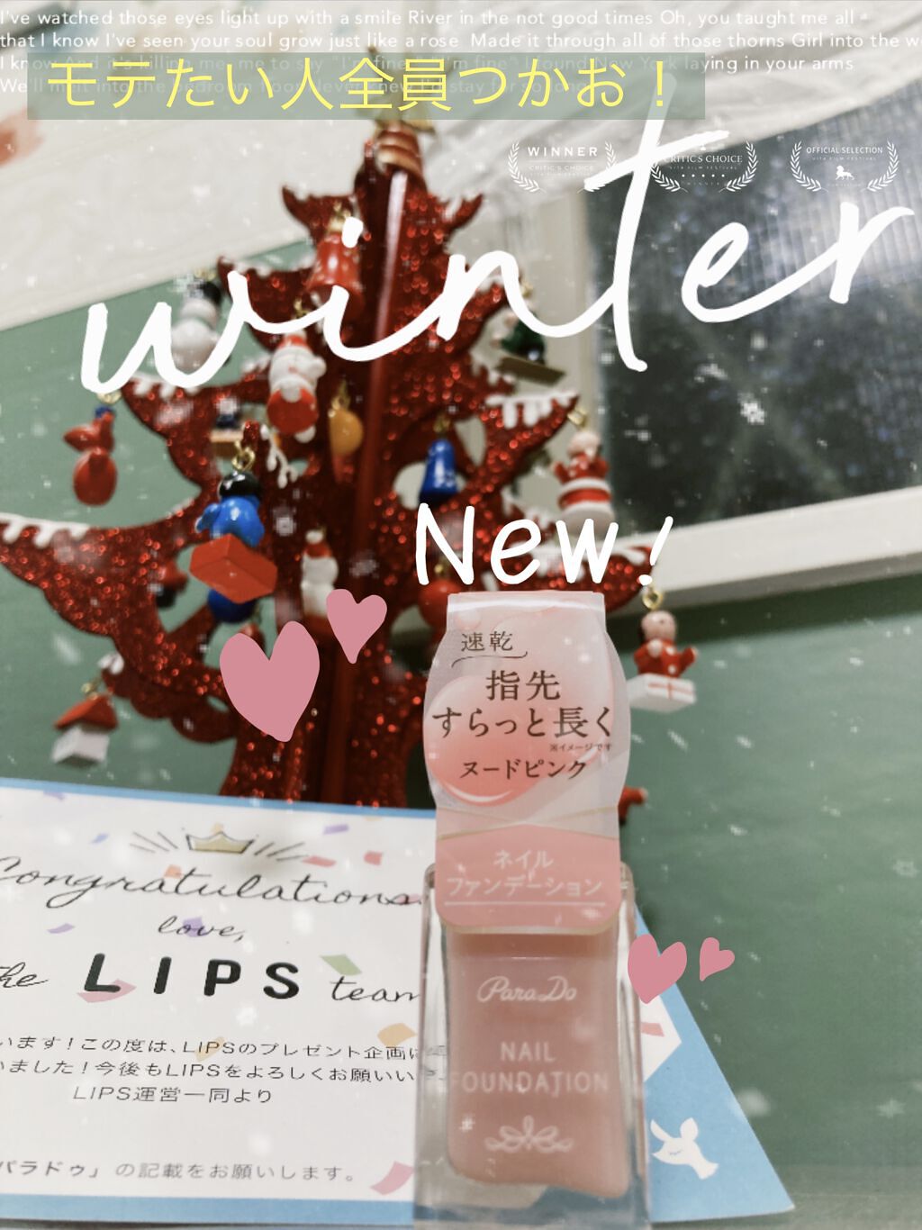 ネイルファンデーション/パラドゥ/マニキュアを使ったクチコミ（1枚目）