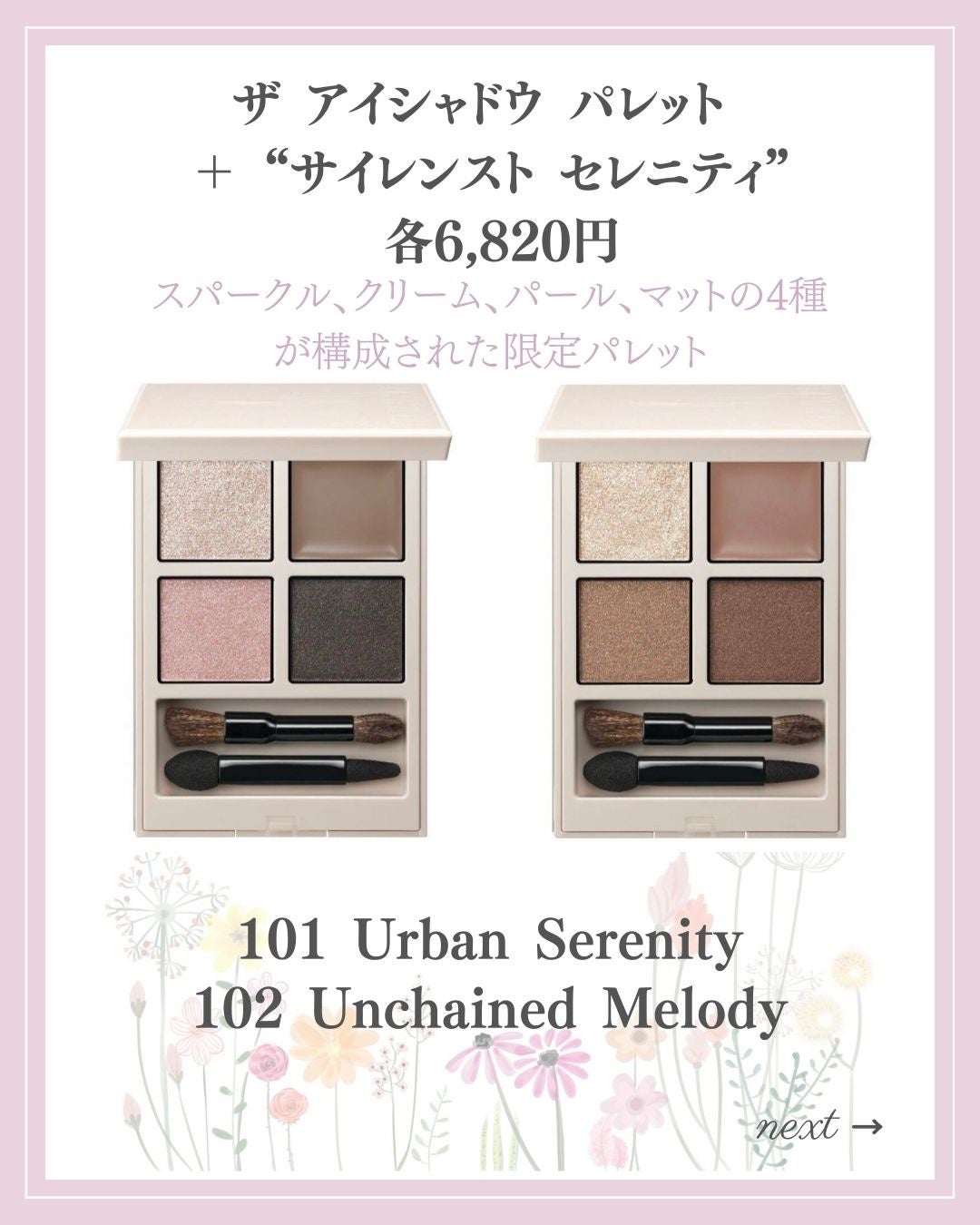 あいか on LIPS 「【🔖保存必須】こんにちは♡あいかです🐩🎀(@aika_biyo..」(2枚目)