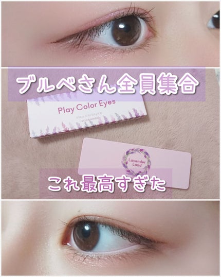 プレイカラー アイシャドウ/ETUDE/アイシャドウパレットを使ったクチコミ(1枚目)