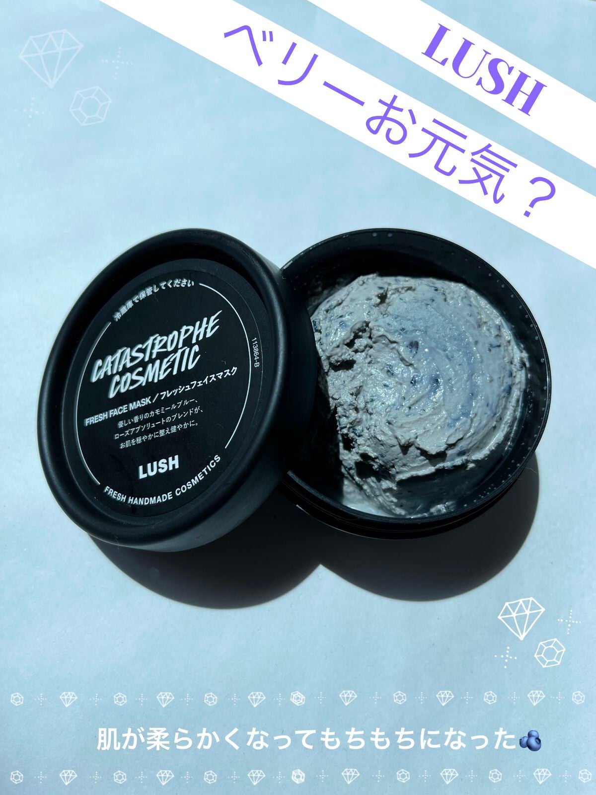 ベリーお元気?/ラッシュ/洗い流すパック・マスクを使ったクチコミ(1枚目)