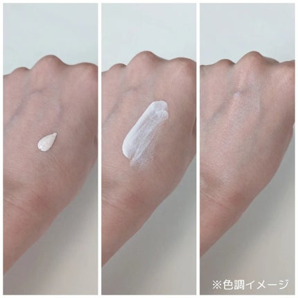 薬用 日中美白美容液UV/HAKU/日焼け止めローションを使ったクチコミ(4枚目)