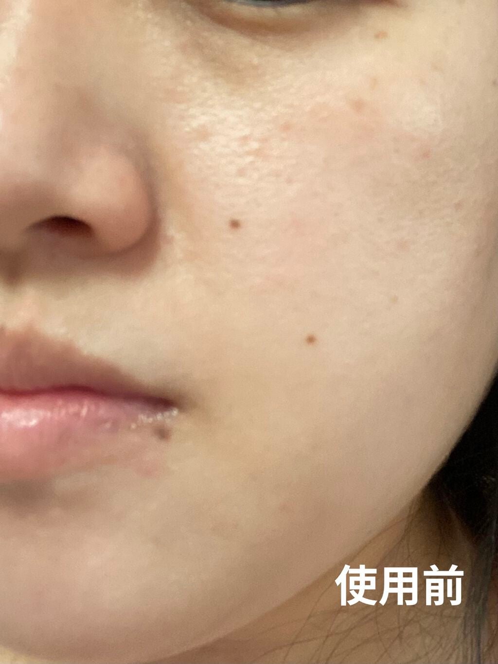 ラディアンーCクリーム/LANEIGE/フェイスクリームを使ったクチコミ(1枚目)