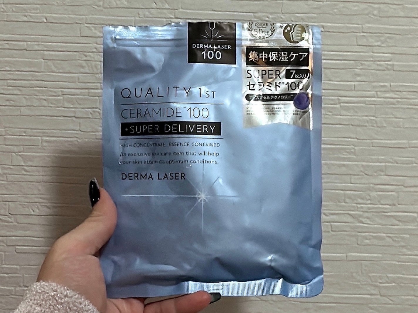 ダーマレーザー スーパーセラミド100マスク/クオリティファースト/シートマスク・パックを使ったクチコミ(1枚目)