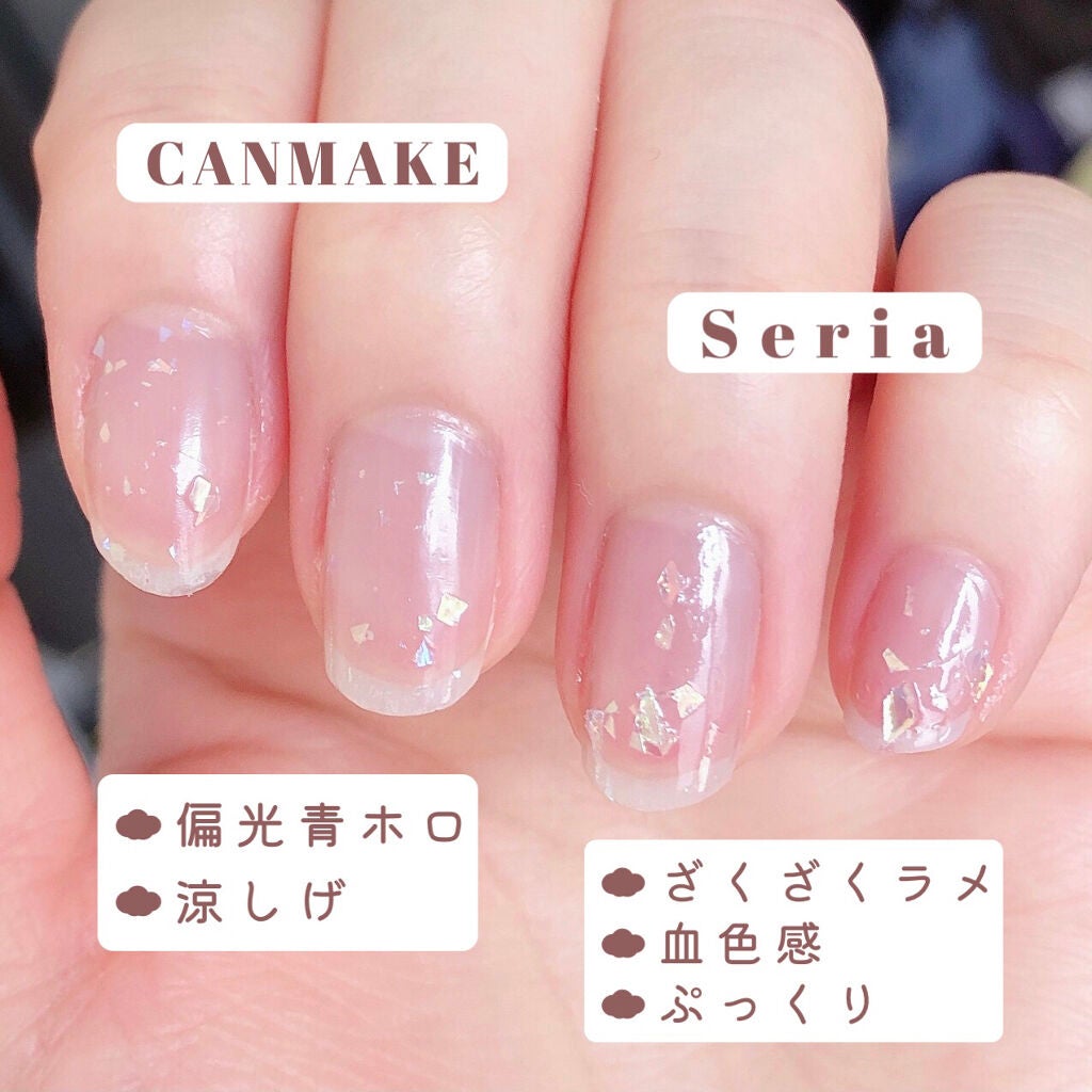 カラフルネイルズ/キャンメイク/マニキュアを使ったクチコミ(3枚目)